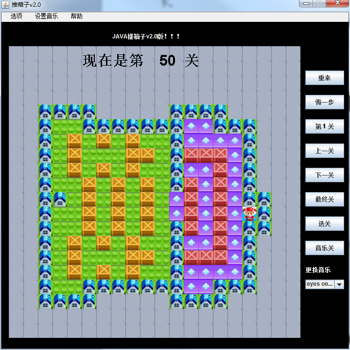 【包运行】Java swing实现的小游戏推箱子升级版项目源码附带视频指导教程