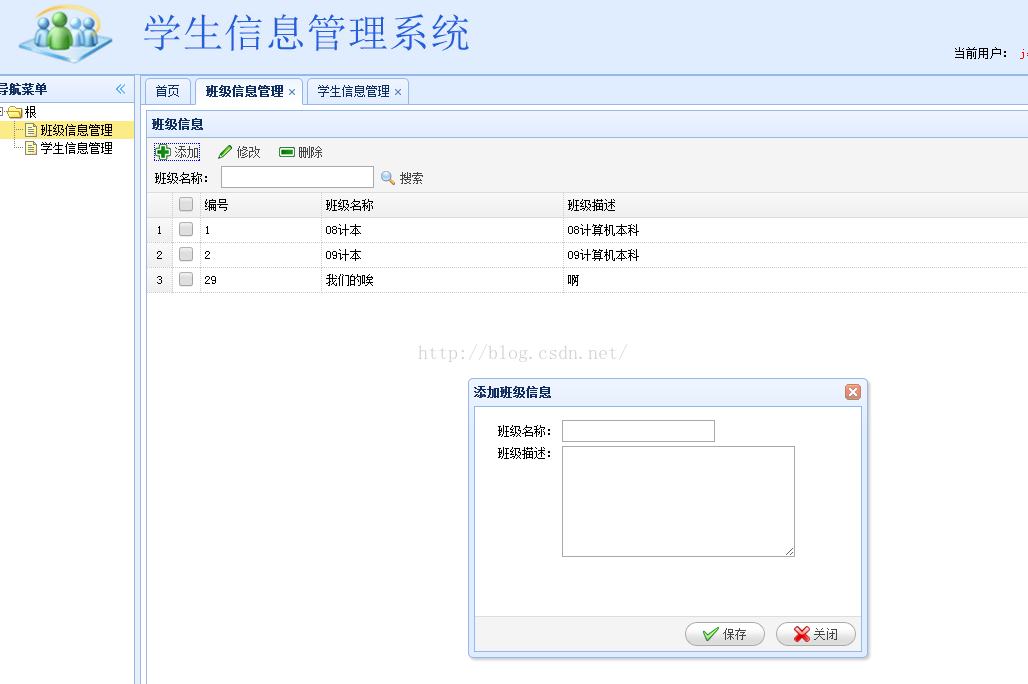 【包运行】jsp servlet MySQL学生信息管理系统源码附带详细视频开发教程