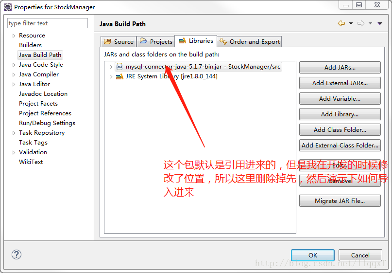 【包运行】 java swing mysql实现的仓库商品管理系统项目源码附带视频指导教程|猿码网-专业的IT项目源码教程网站
