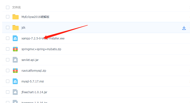 微信截图_20180628110740.png