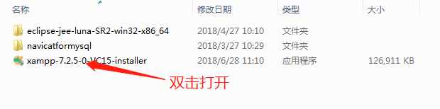 微信截图_20180628111103.png